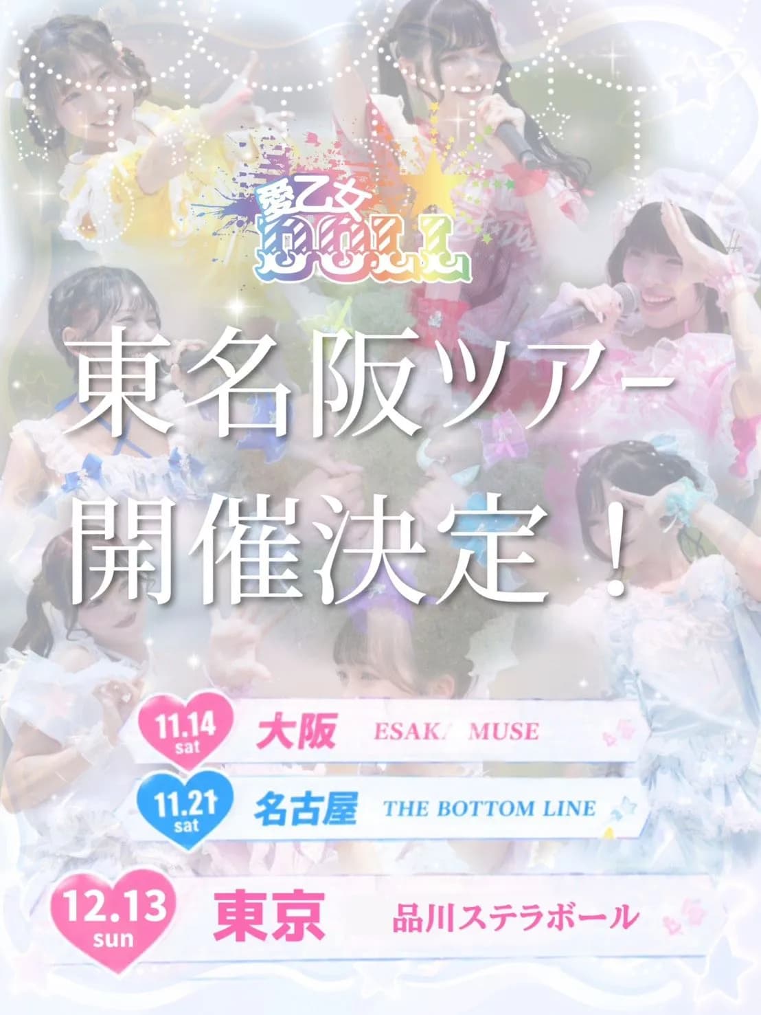 背景画像