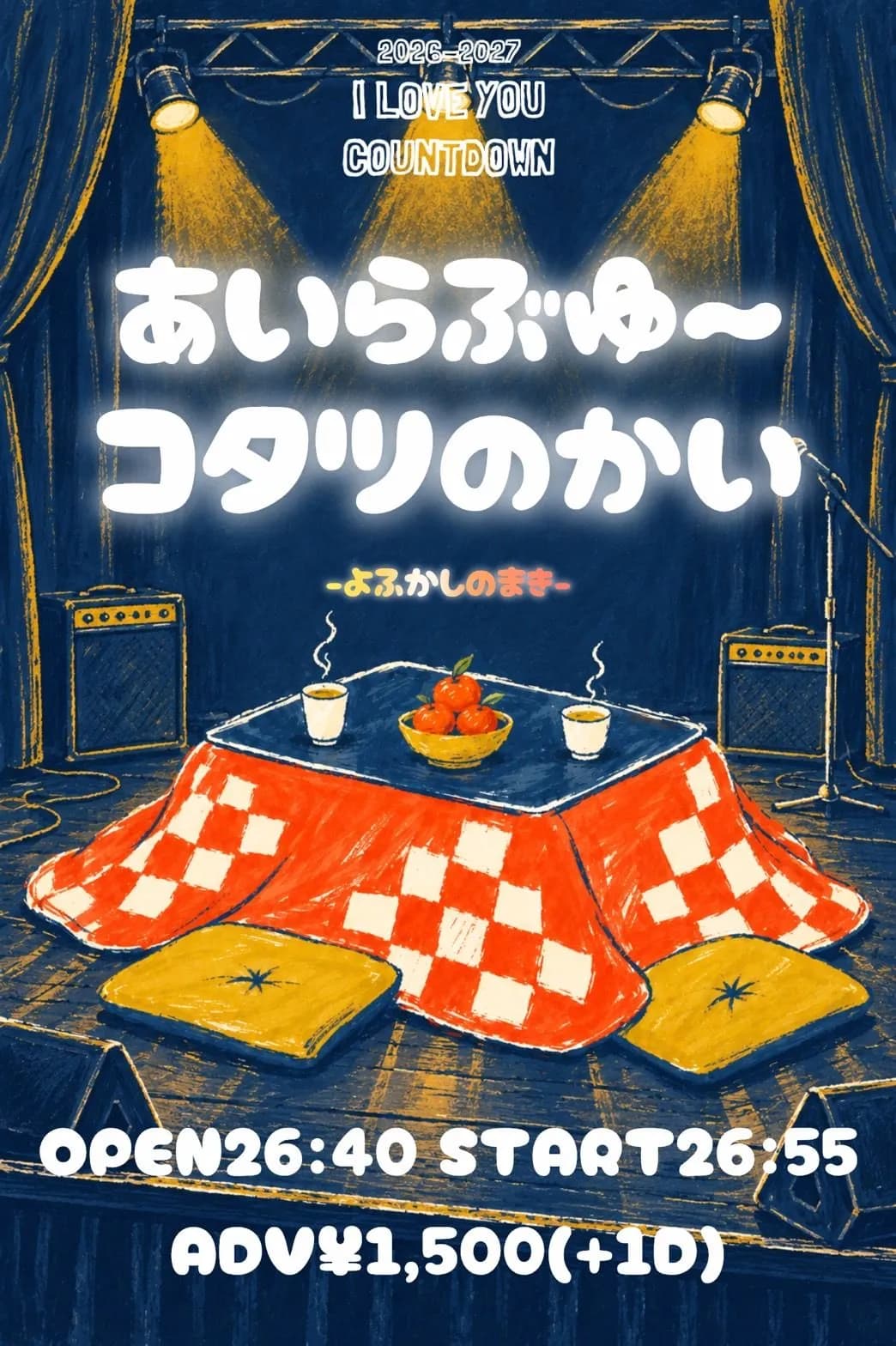 背景画像