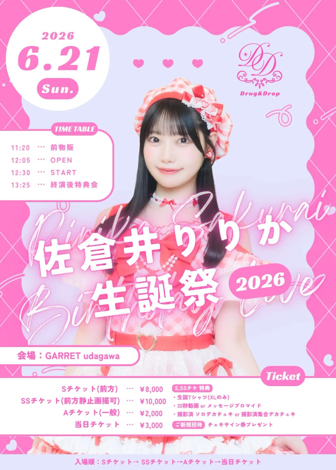 背景画像