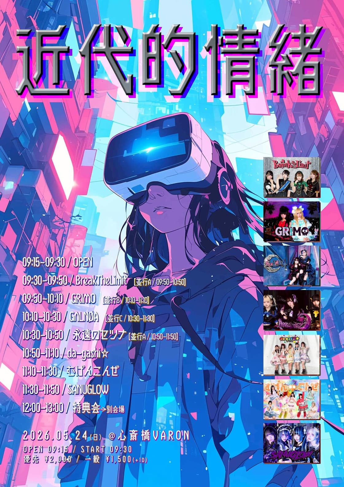 背景画像