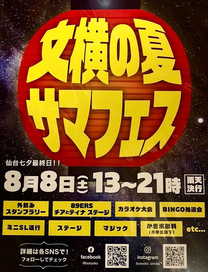 背景画像