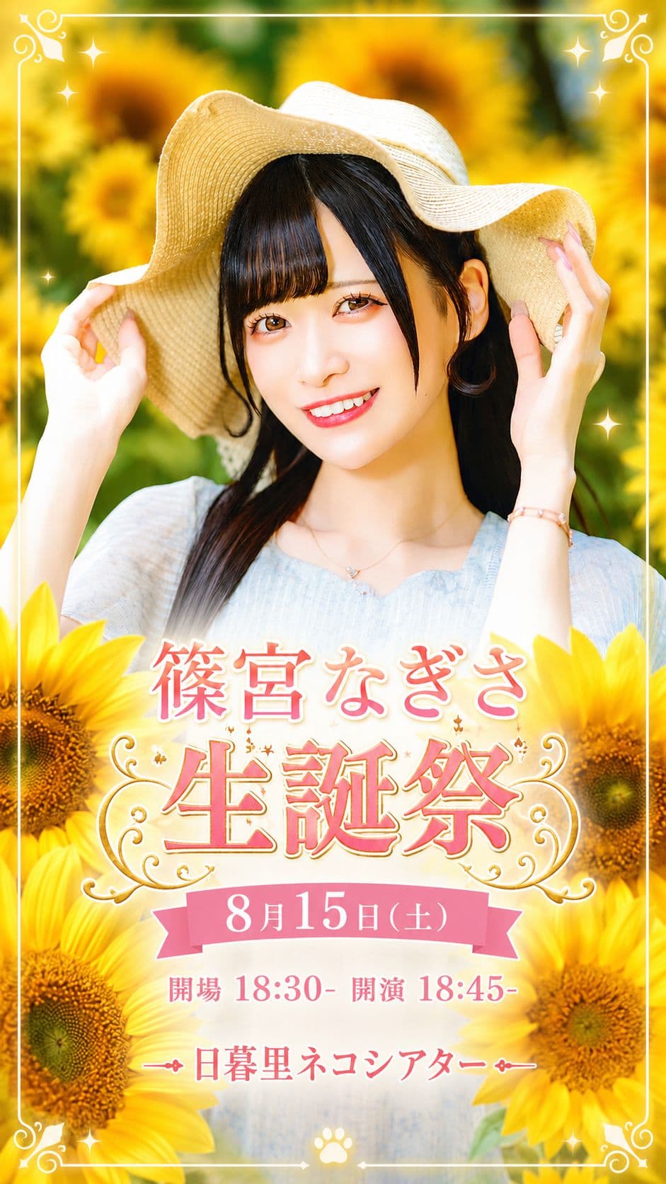 背景画像