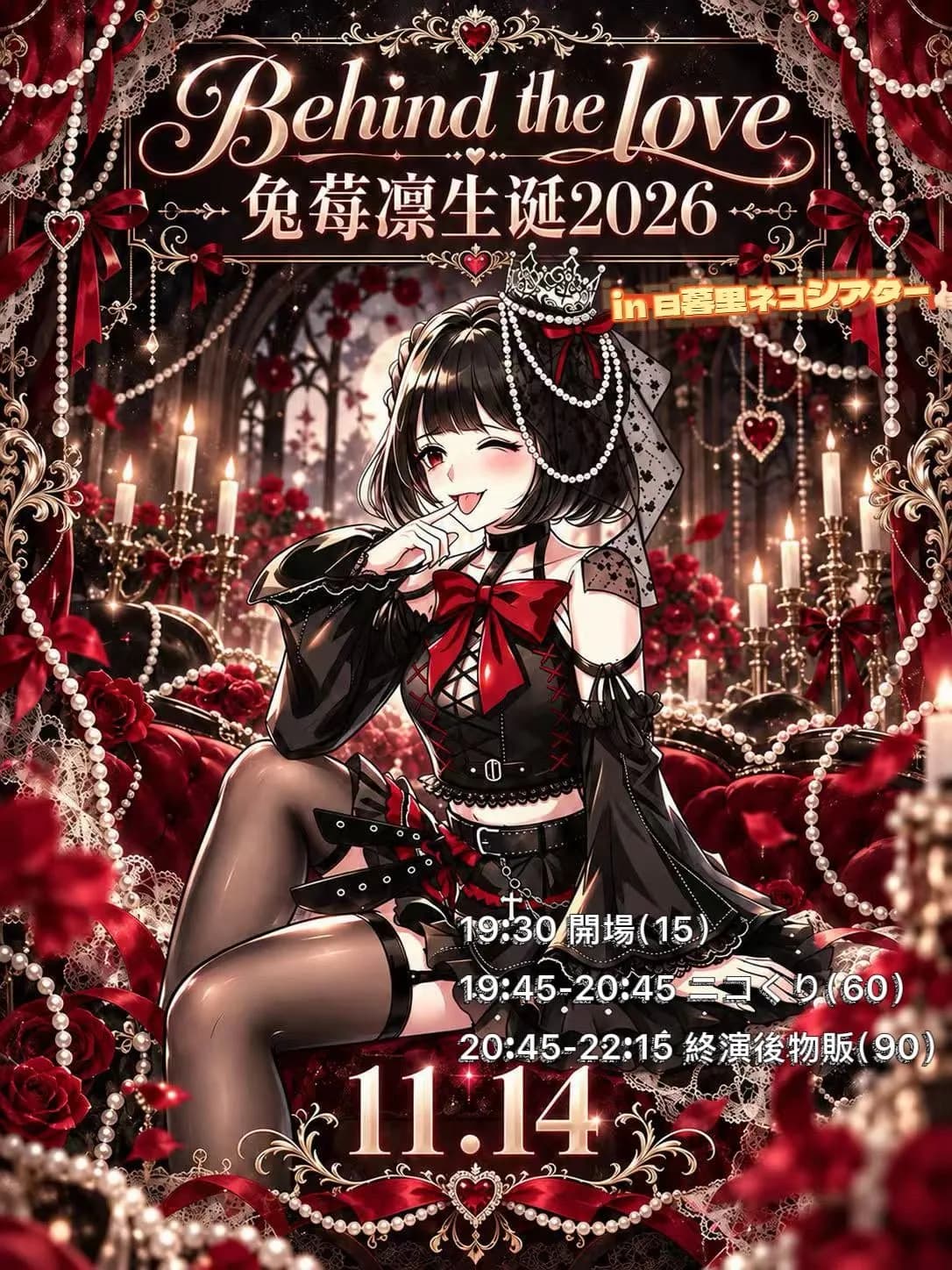 背景画像