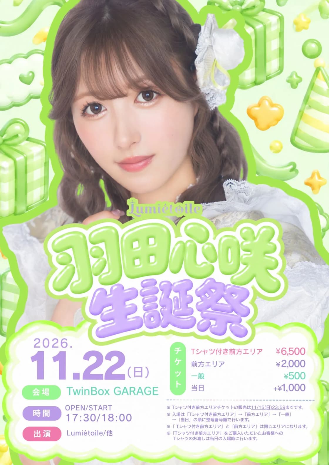 背景画像