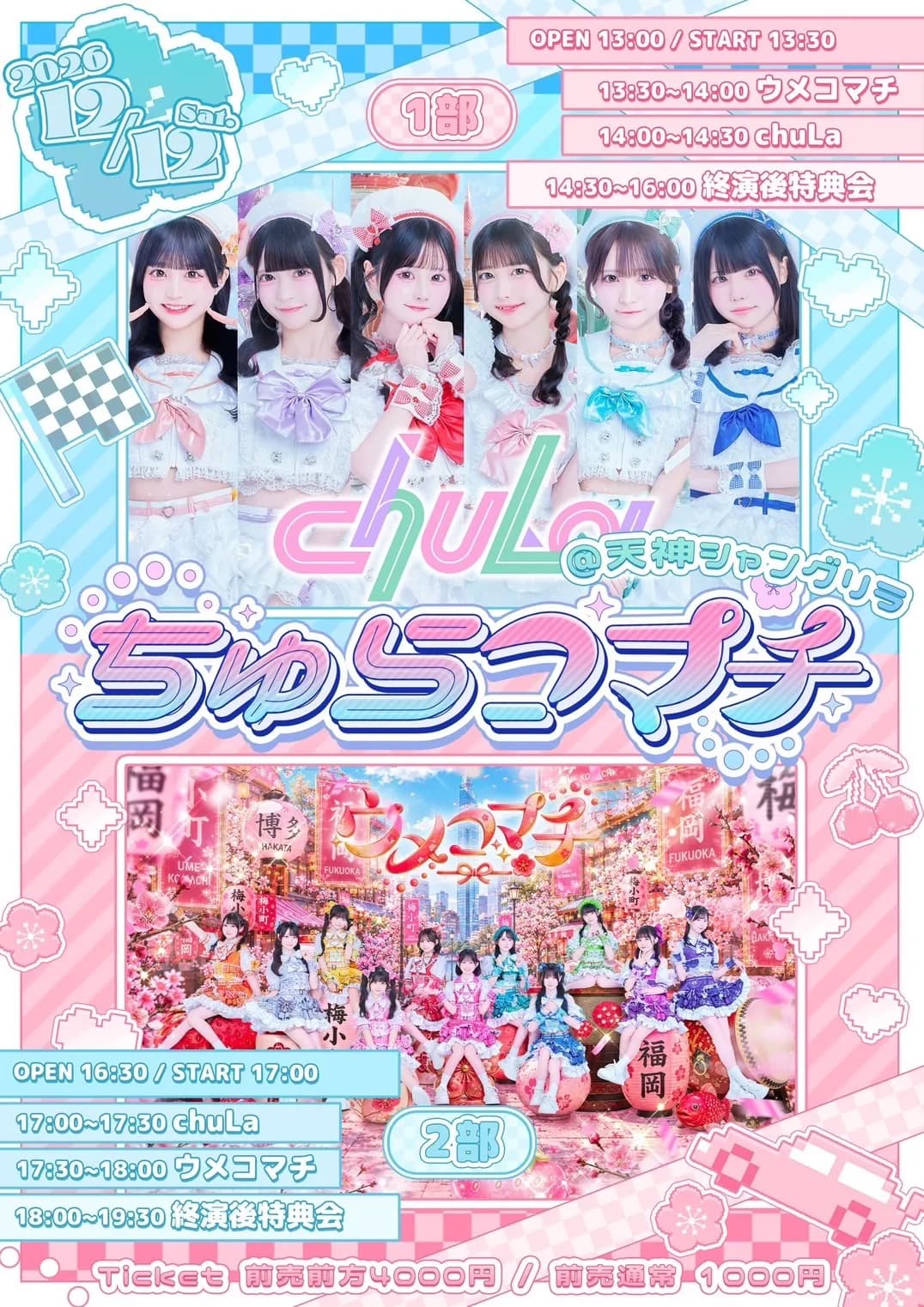 背景画像