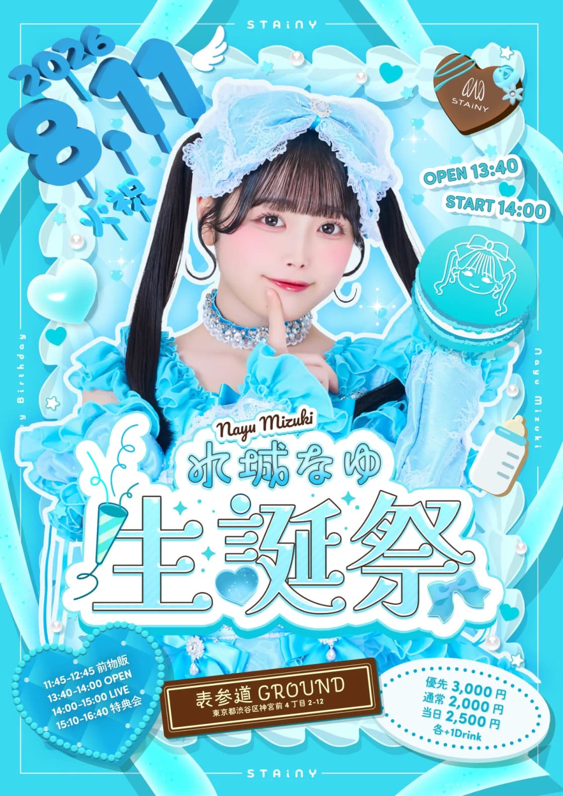 背景画像