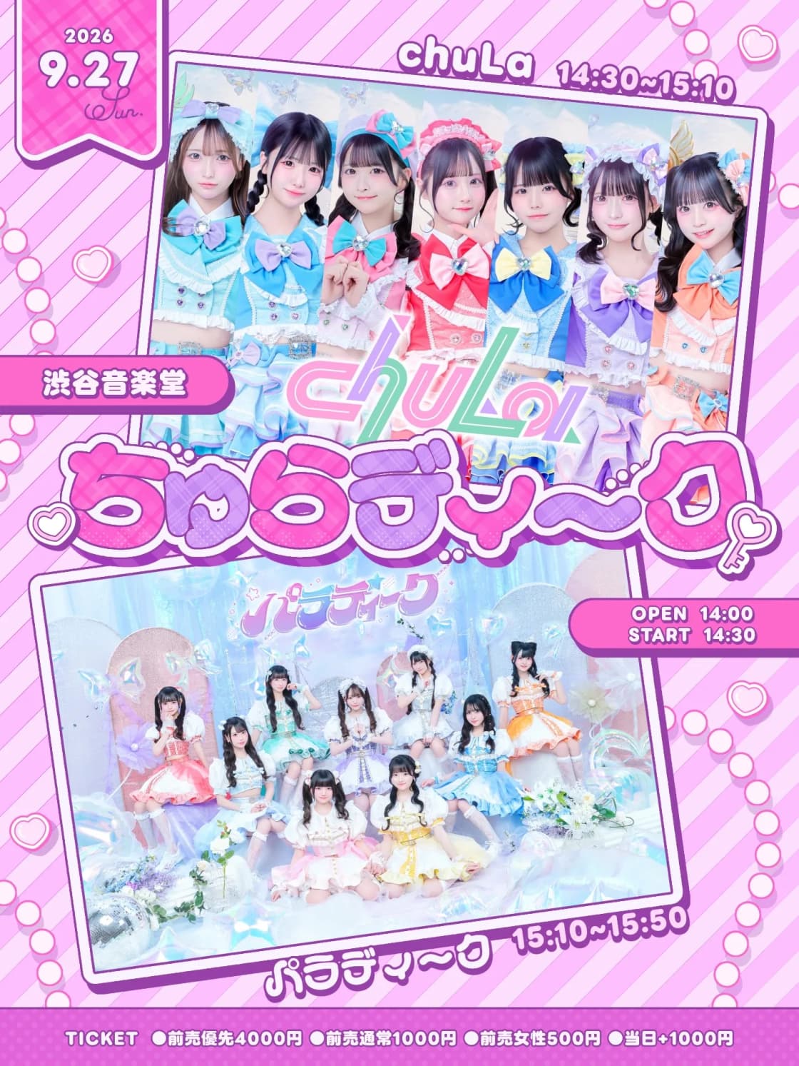 背景画像
