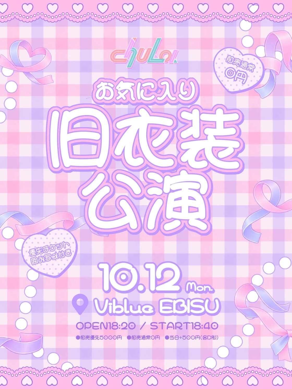 背景画像