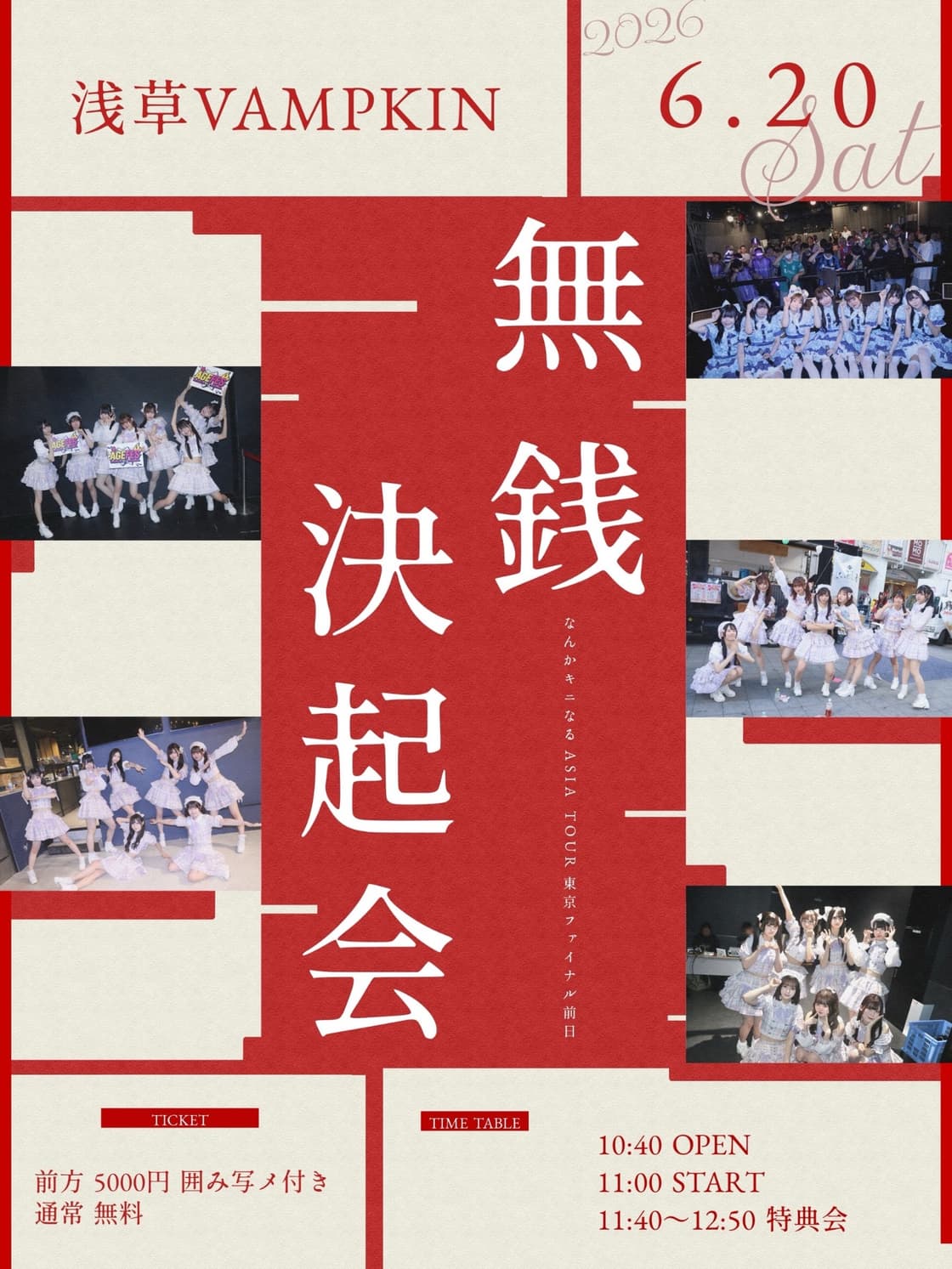 背景画像
