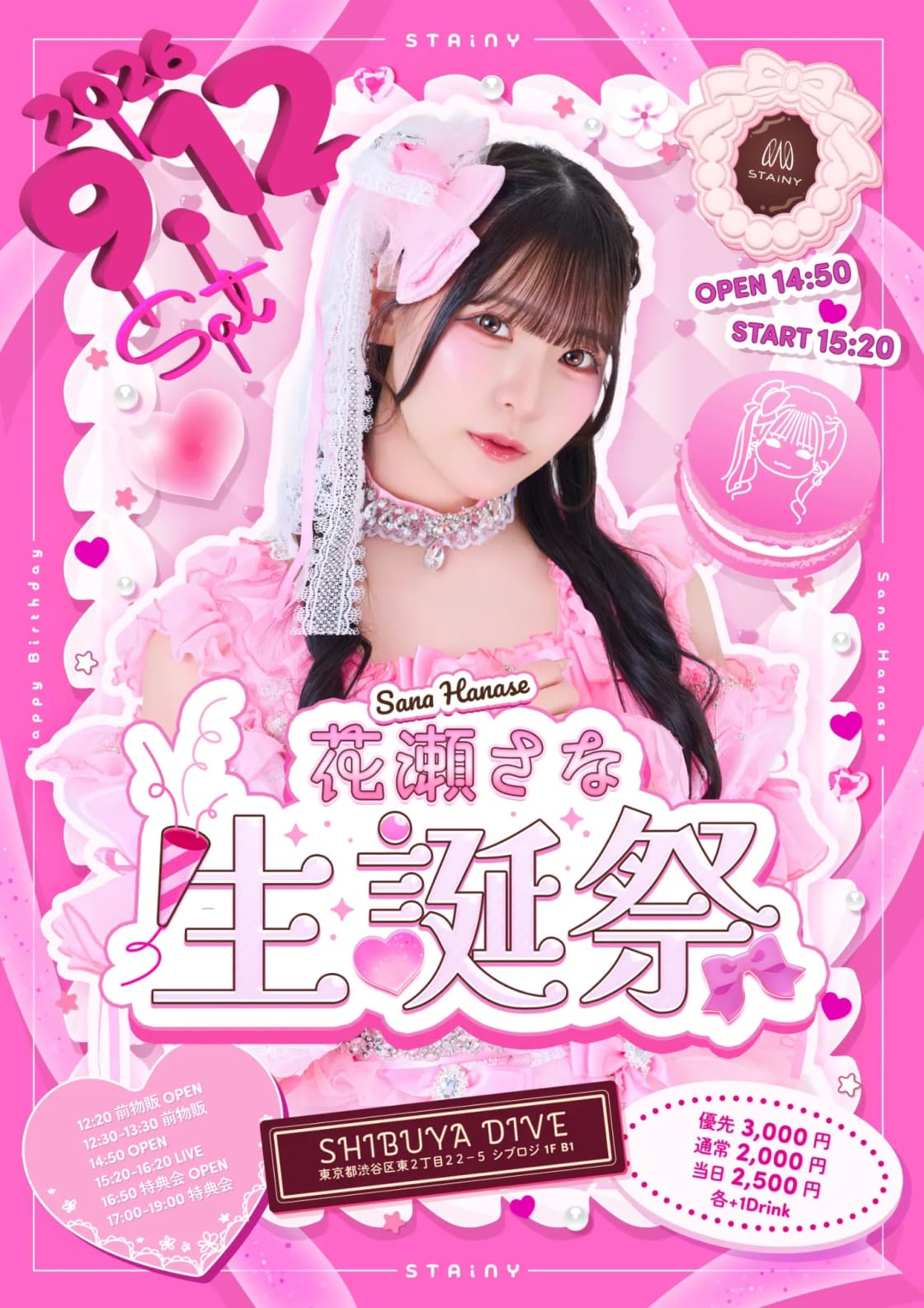 背景画像