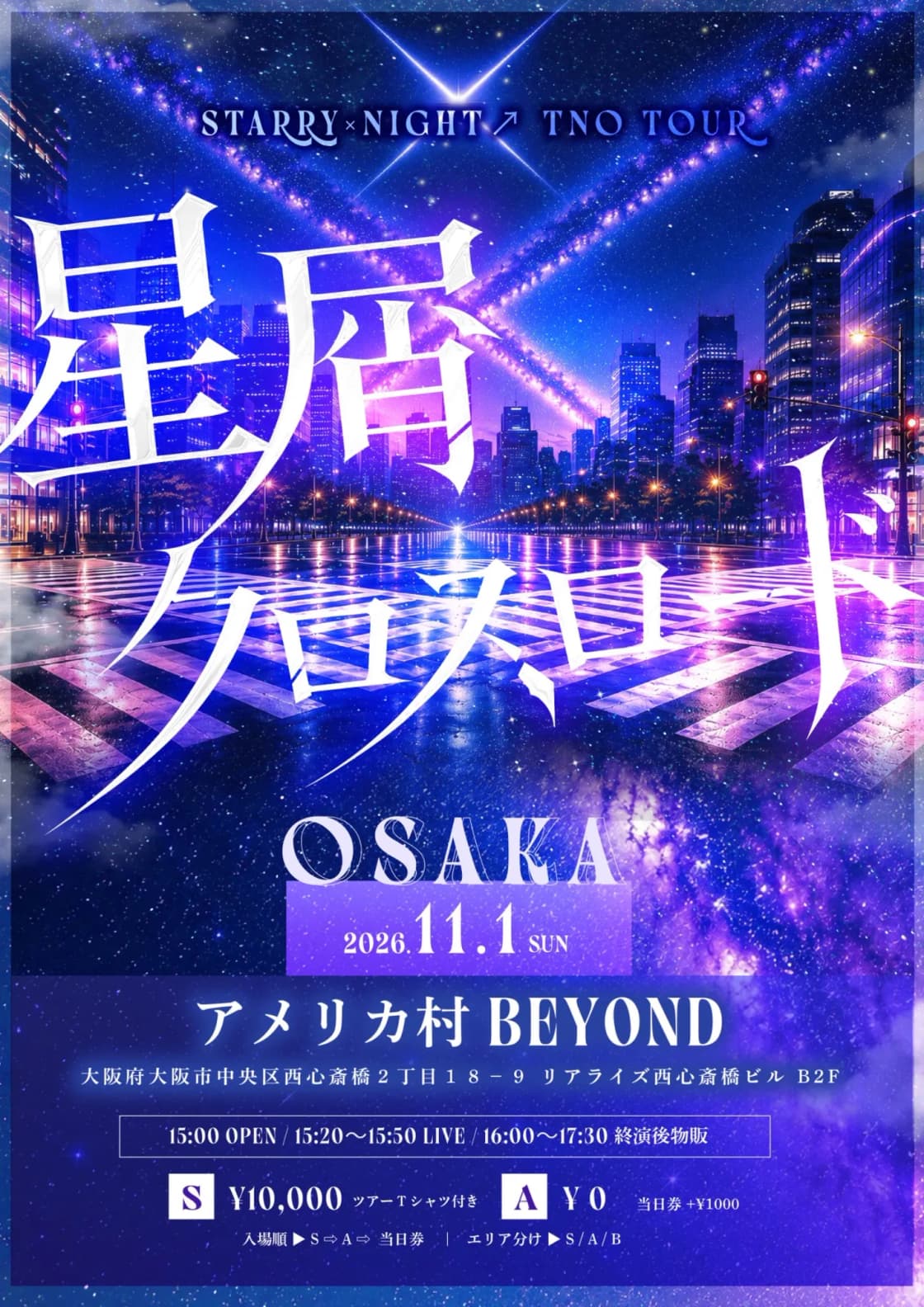背景画像
