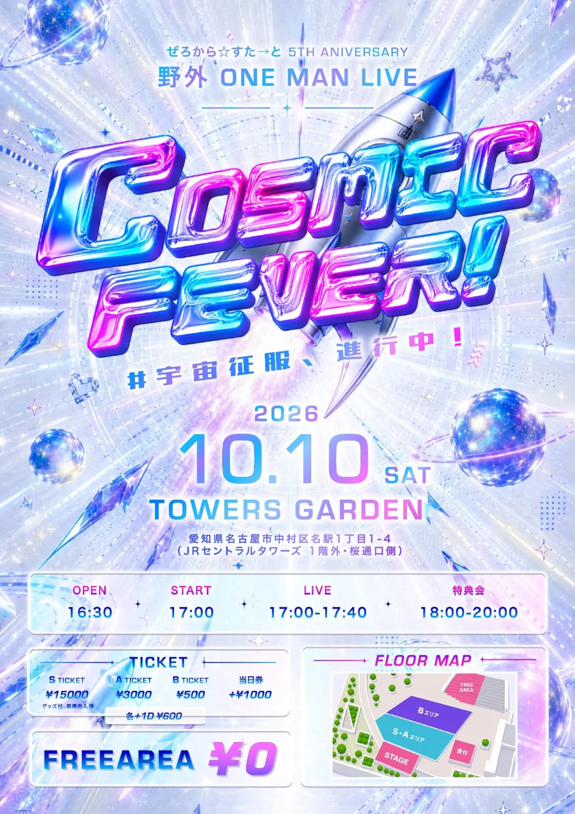 背景画像
