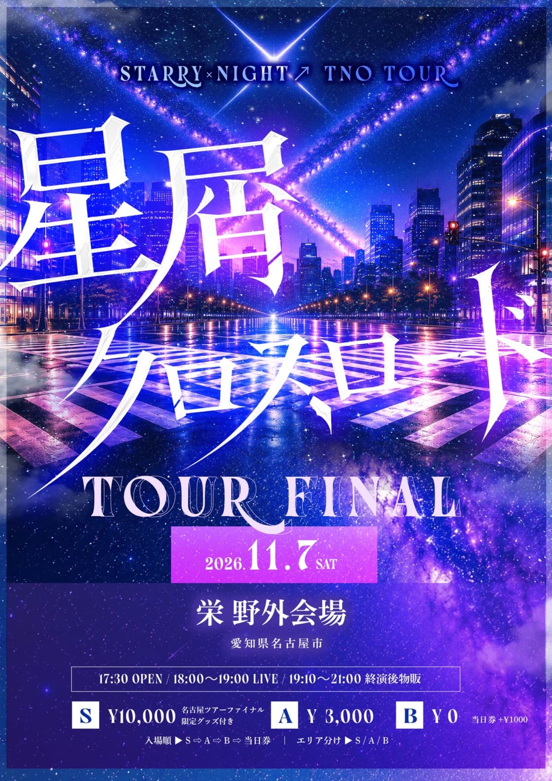 背景画像
