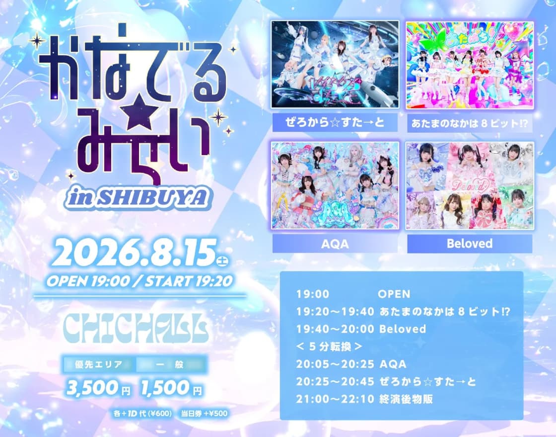 背景画像