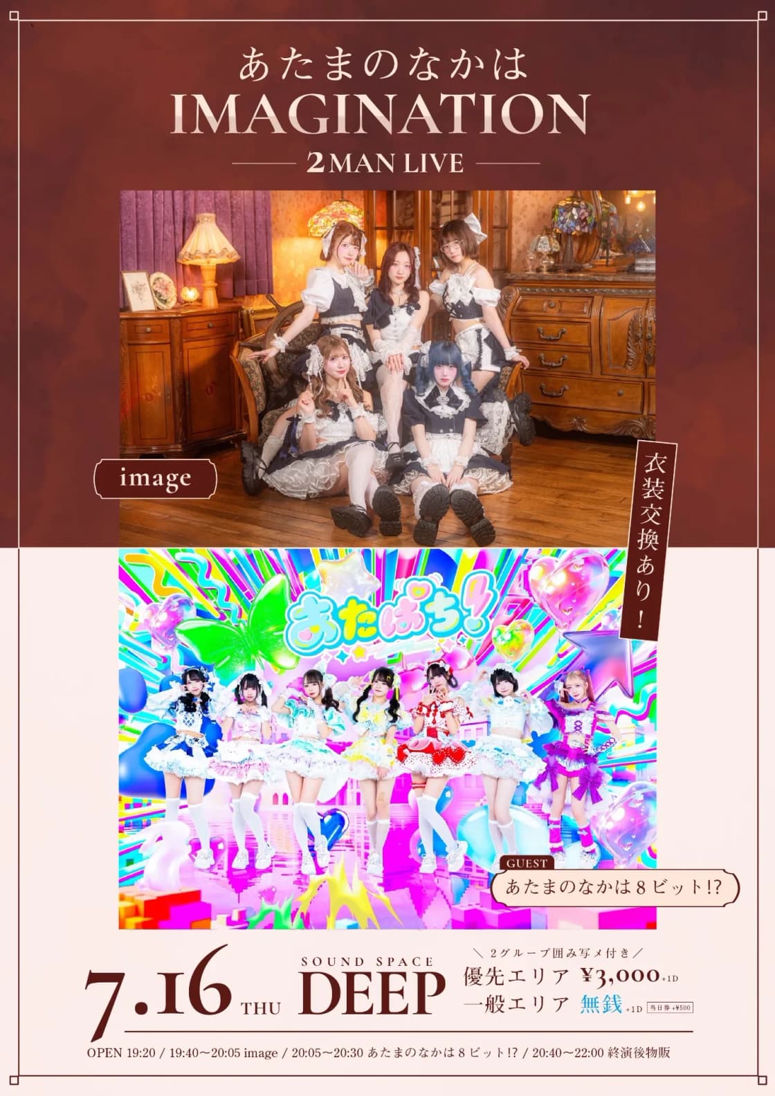 背景画像