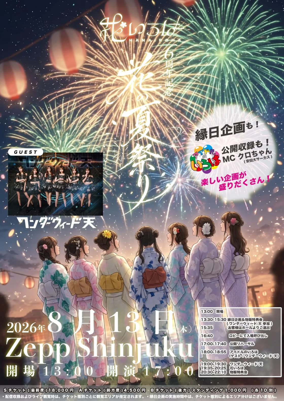 背景画像