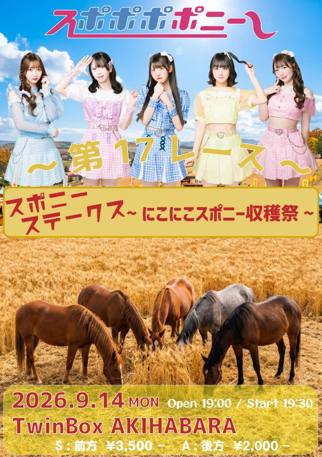 背景画像