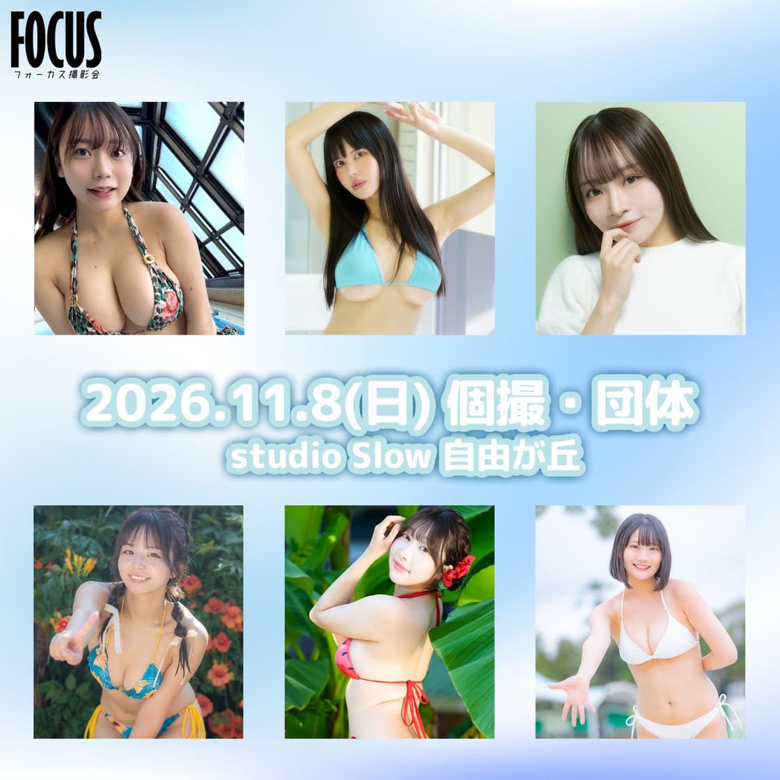 背景画像