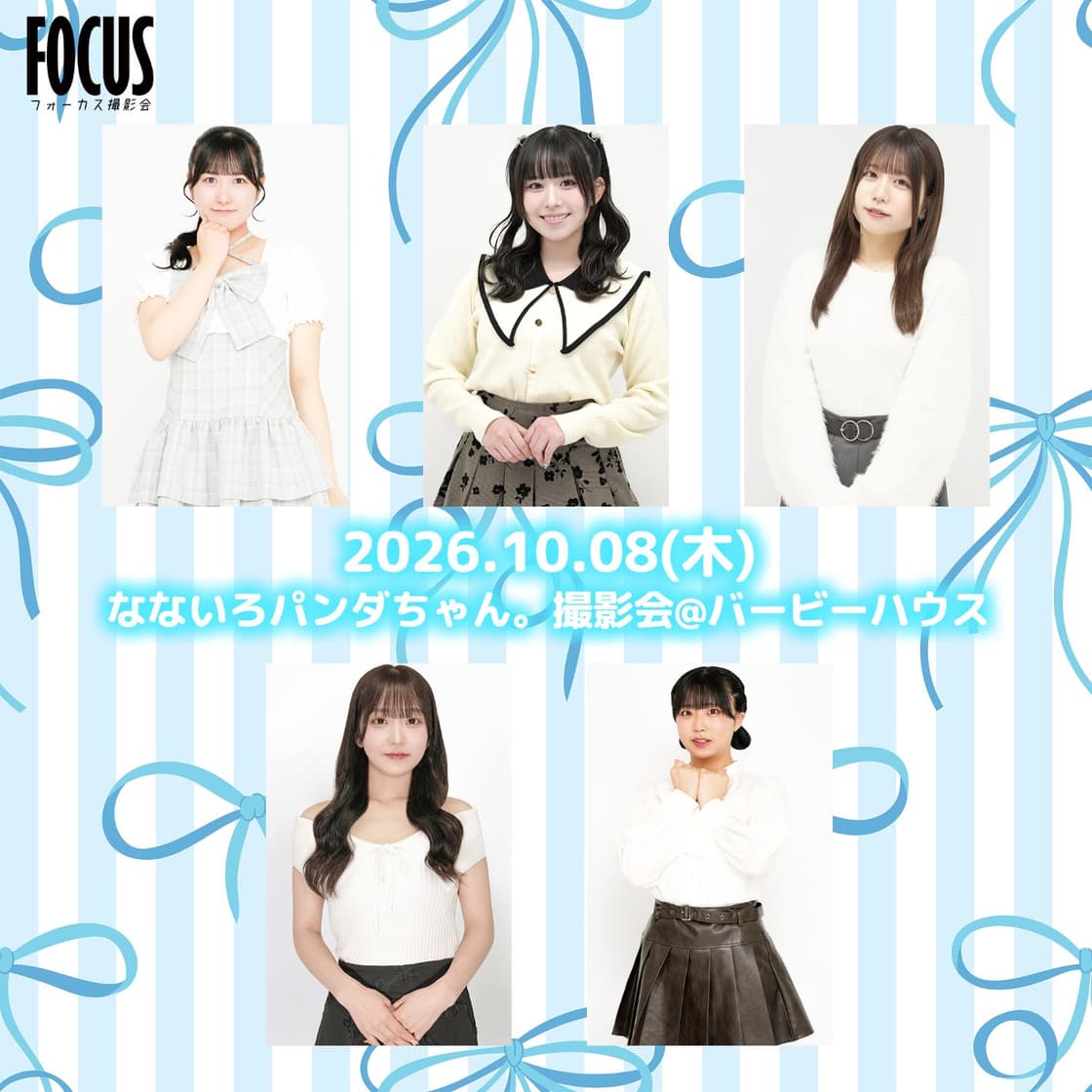 背景画像
