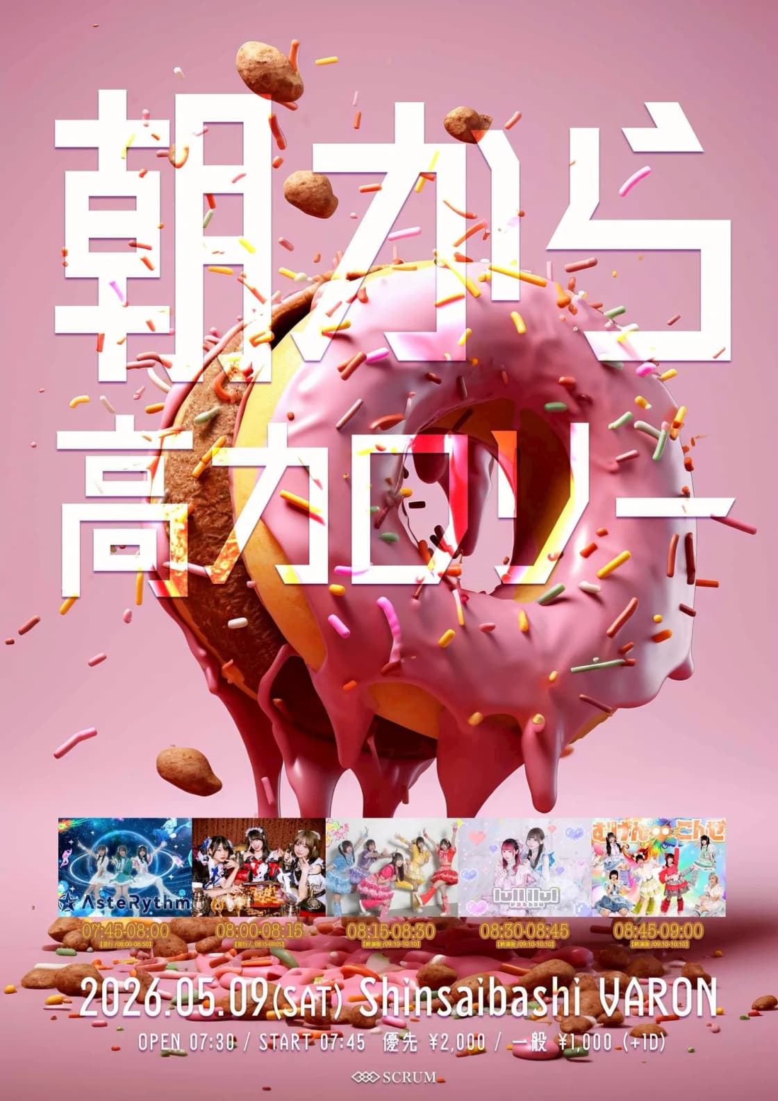 背景画像
