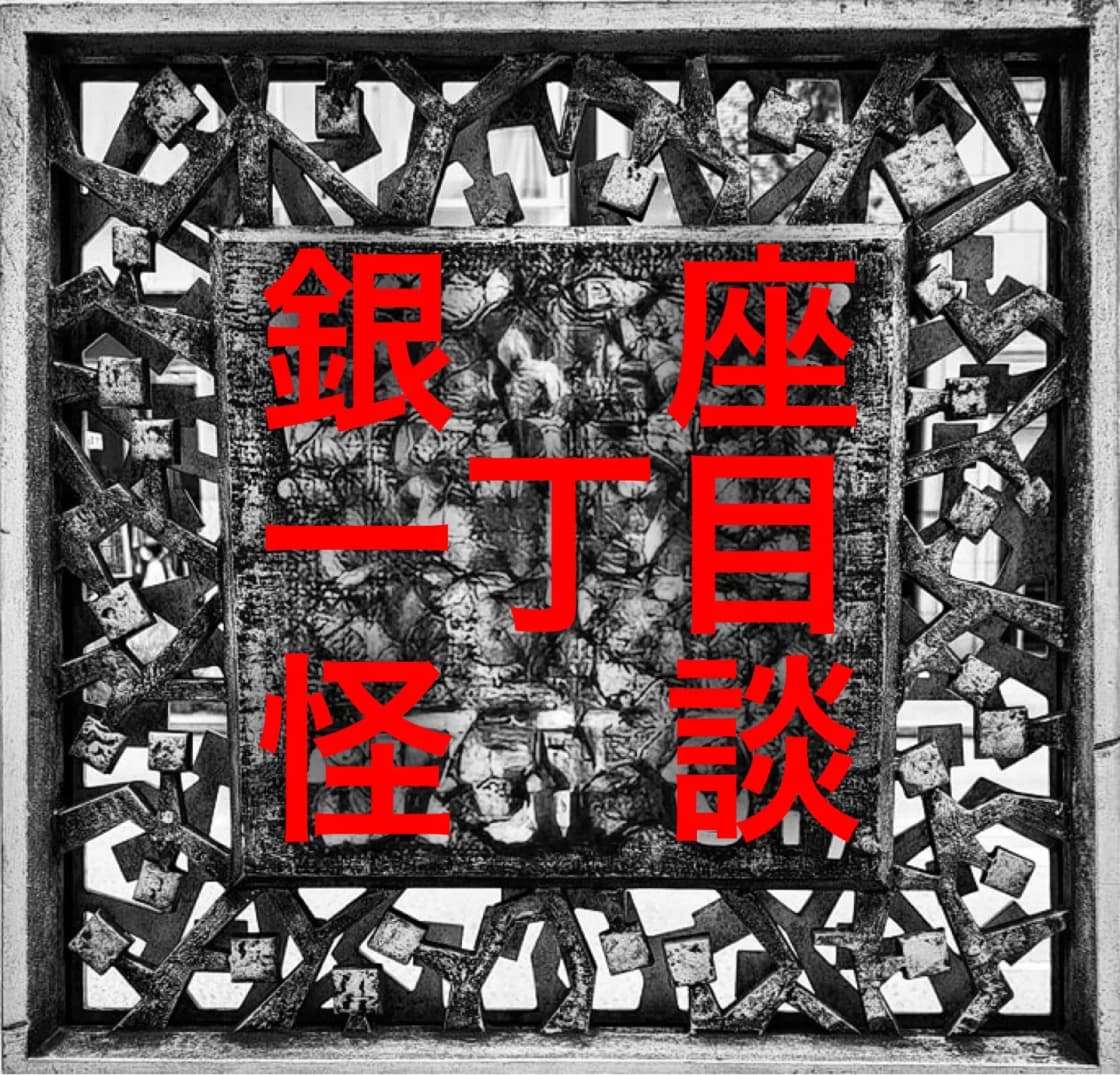 背景画像