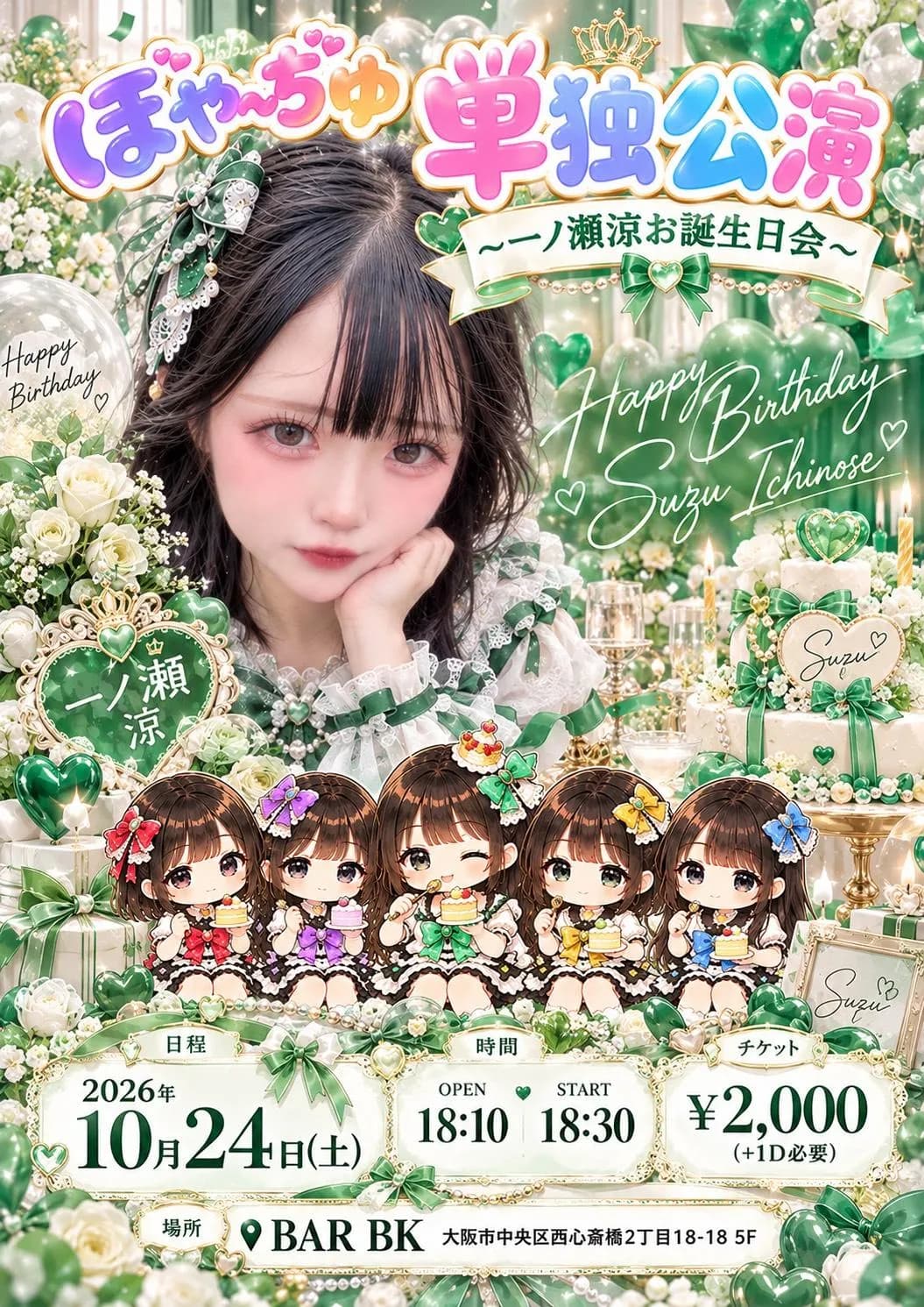 背景画像