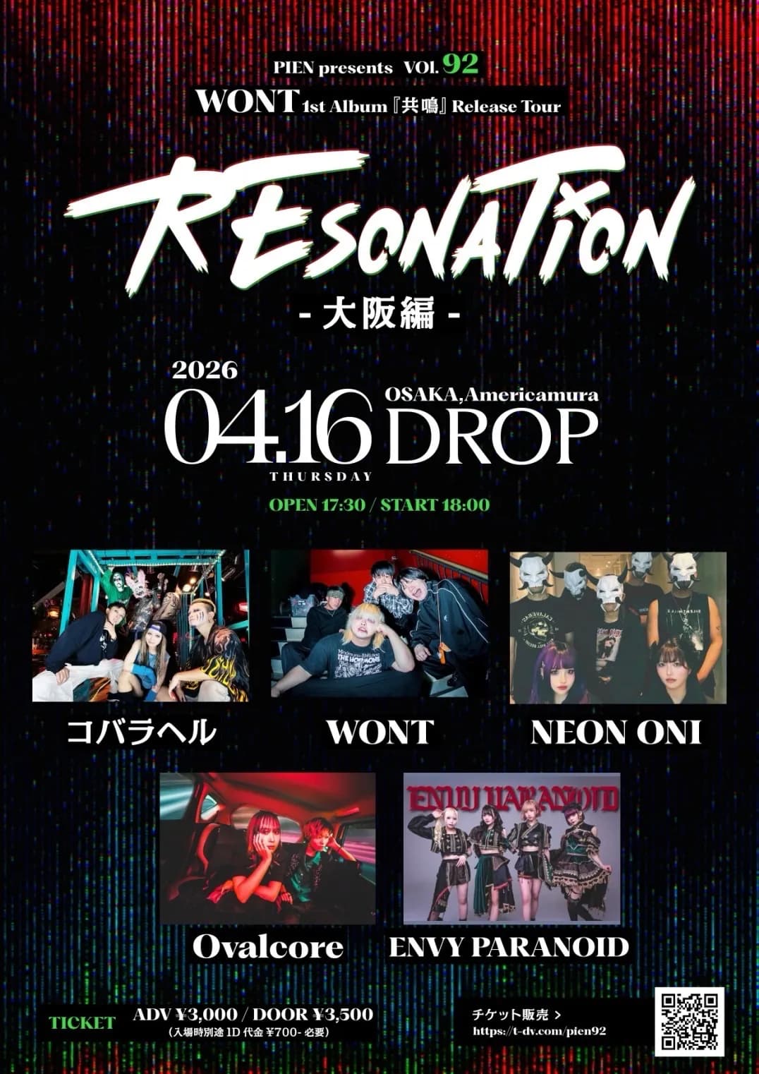 背景画像