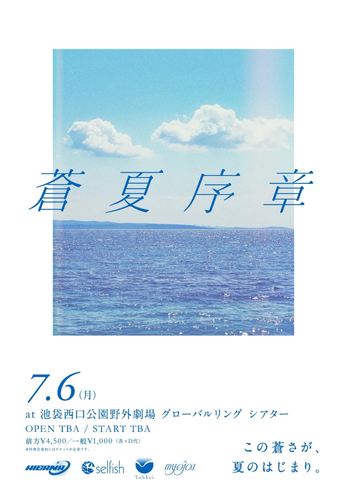 背景画像