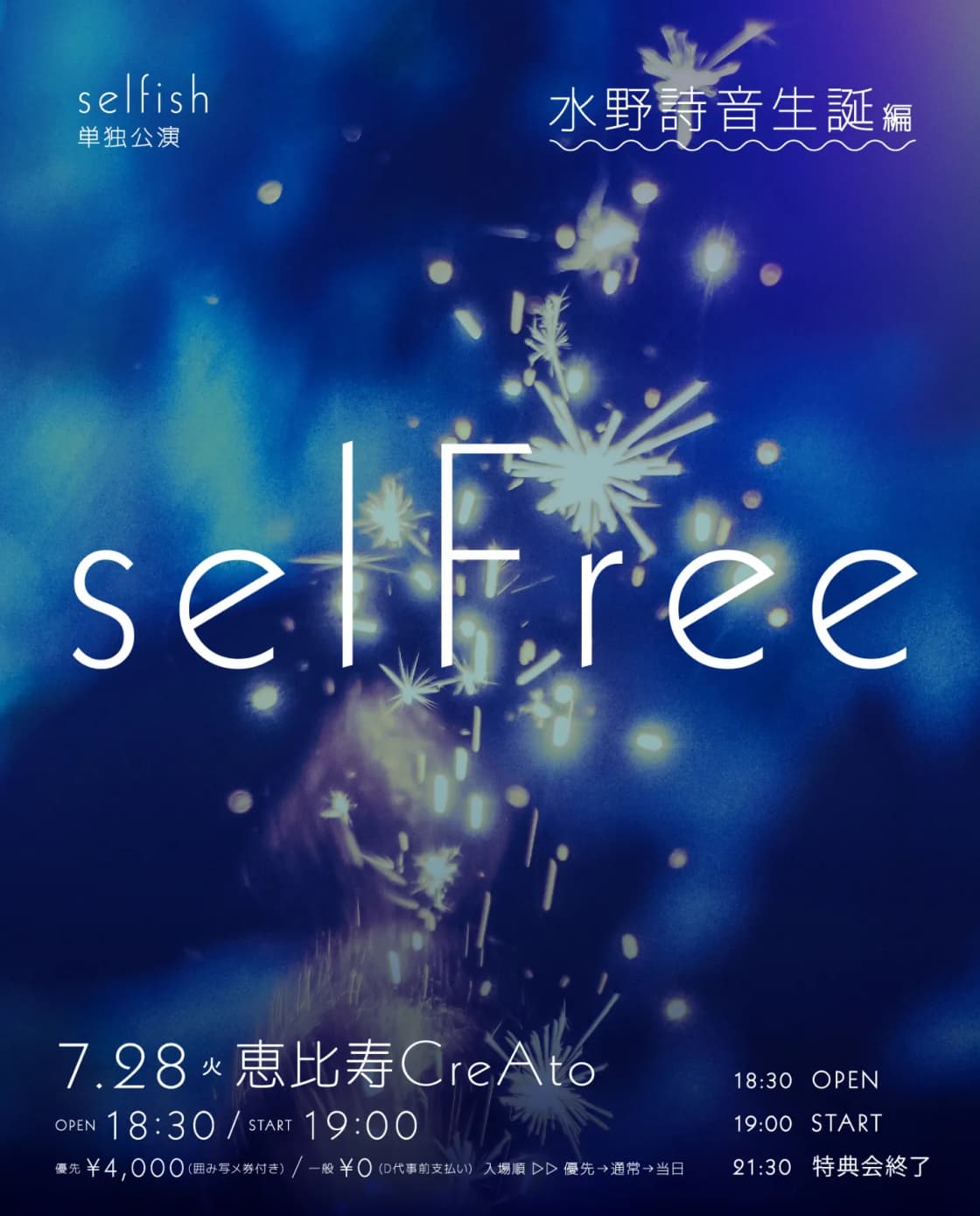 背景画像
