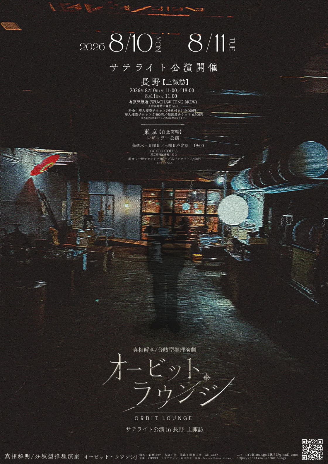 背景画像