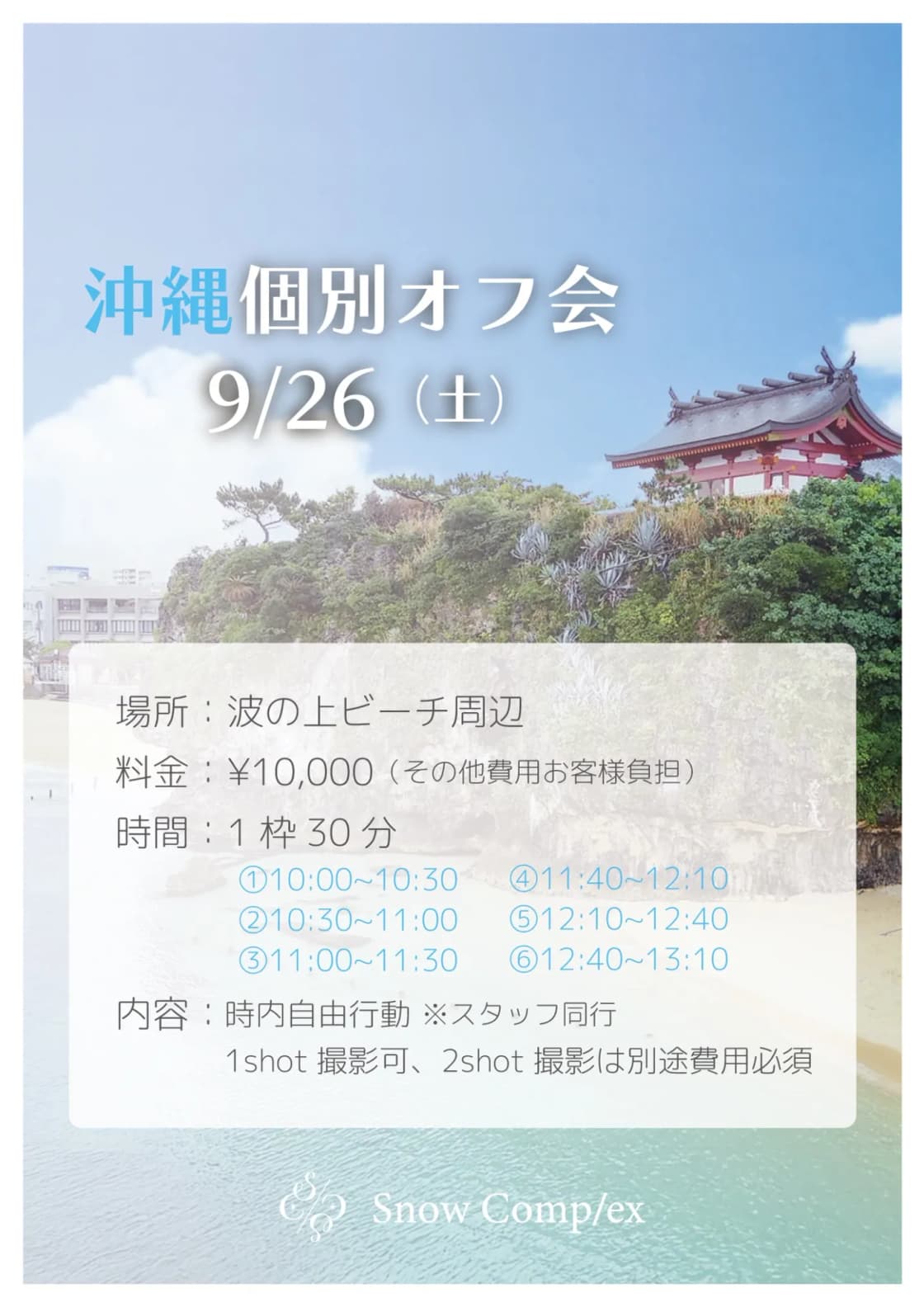 背景画像