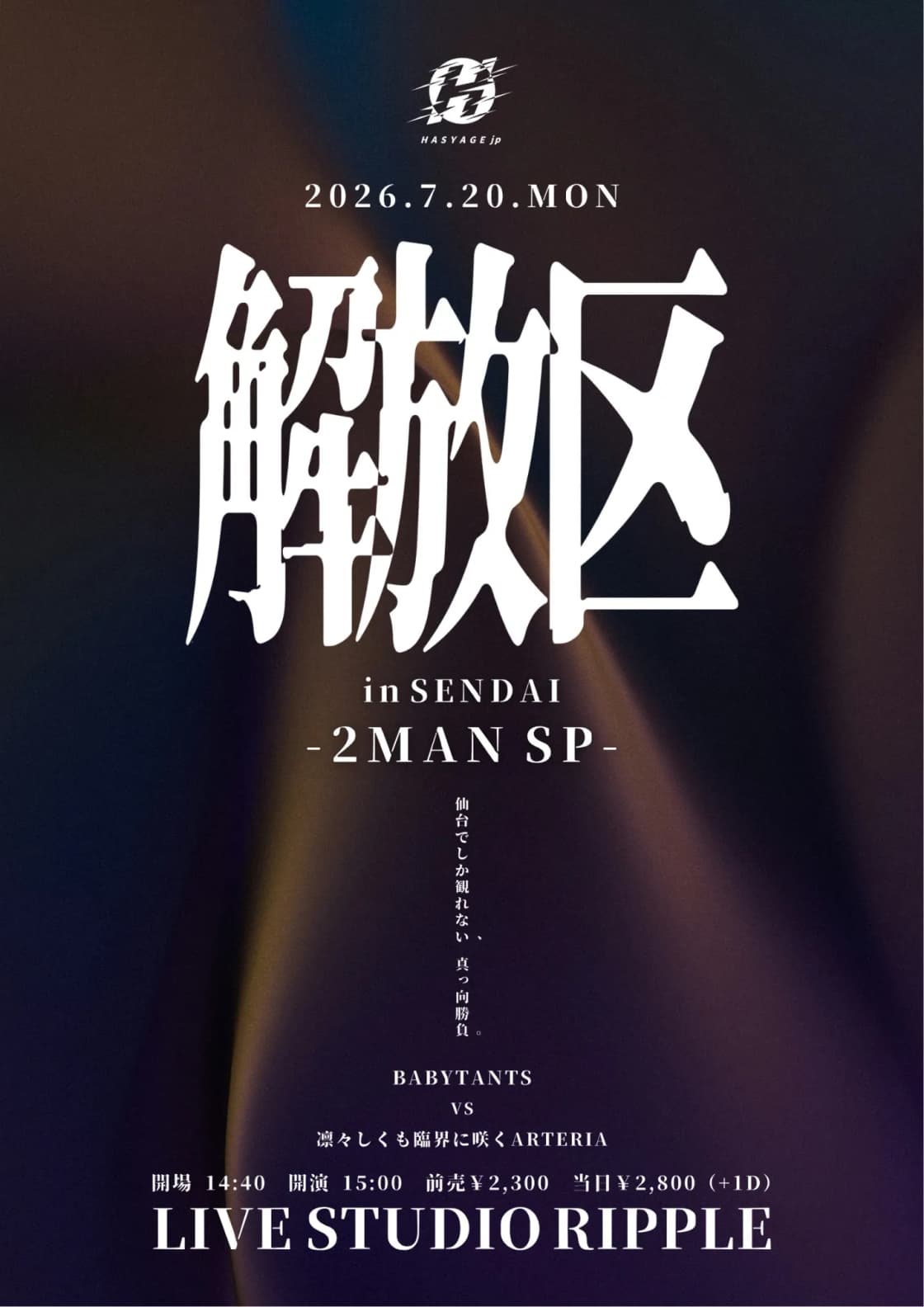 背景画像