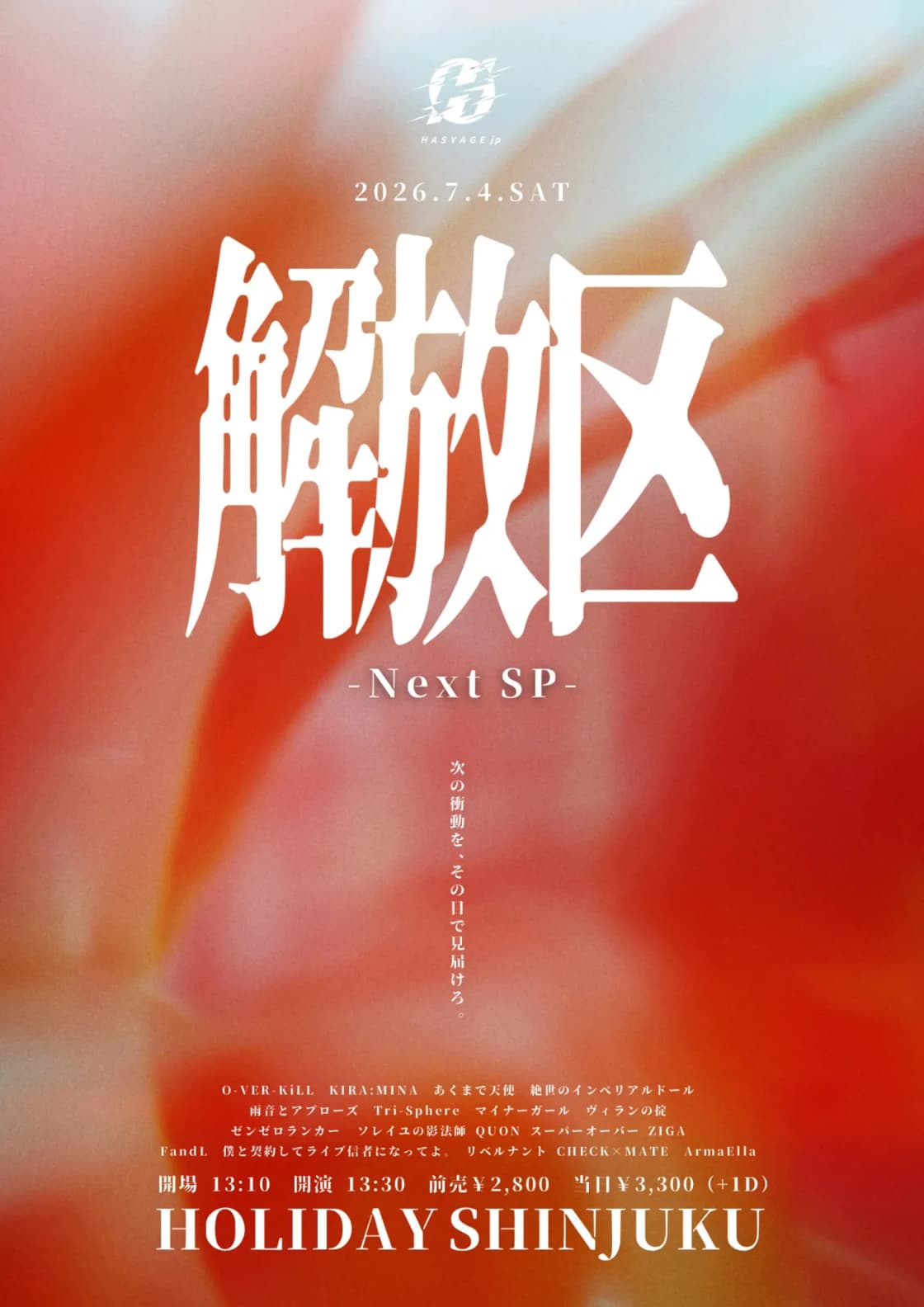背景画像