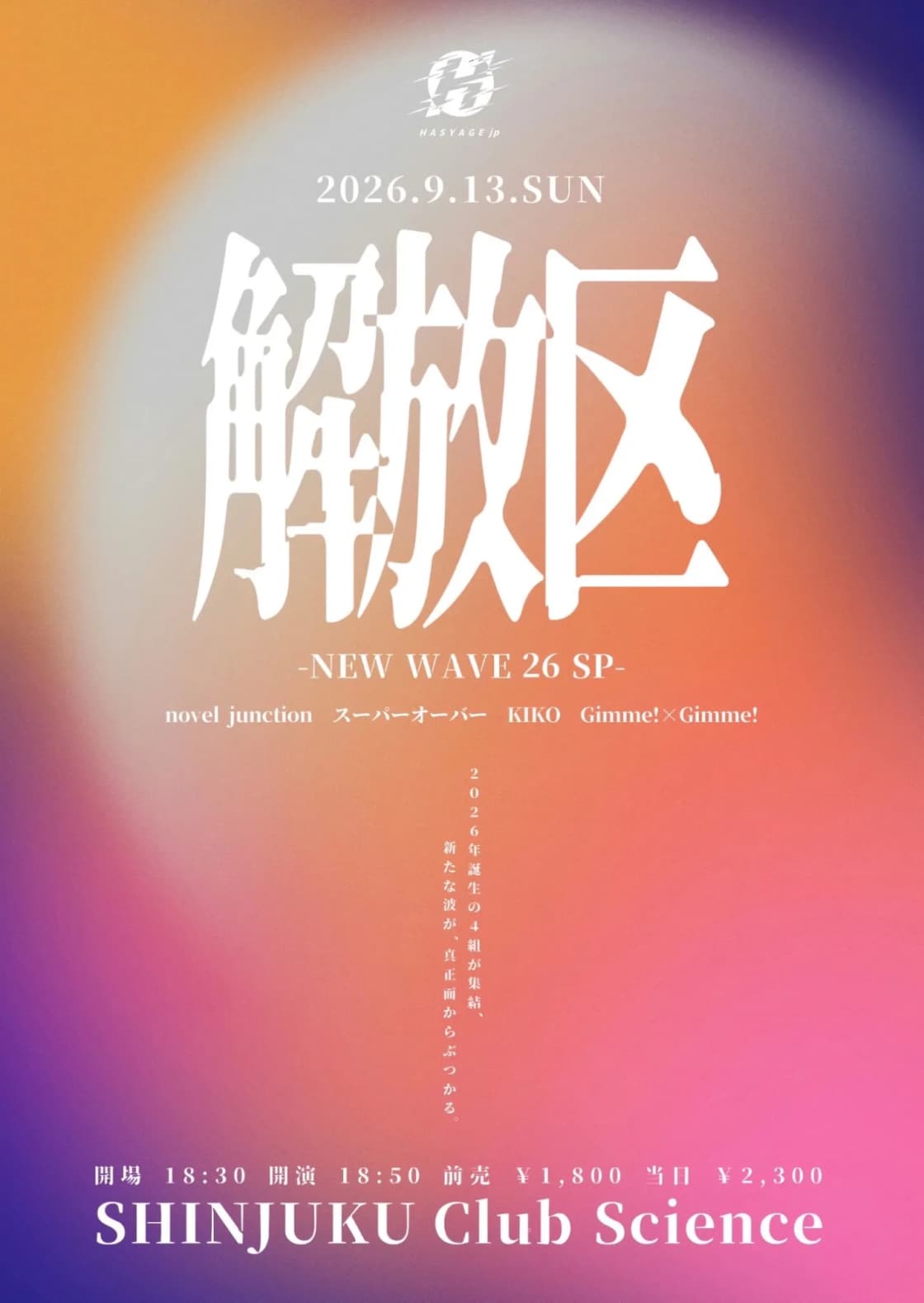 背景画像