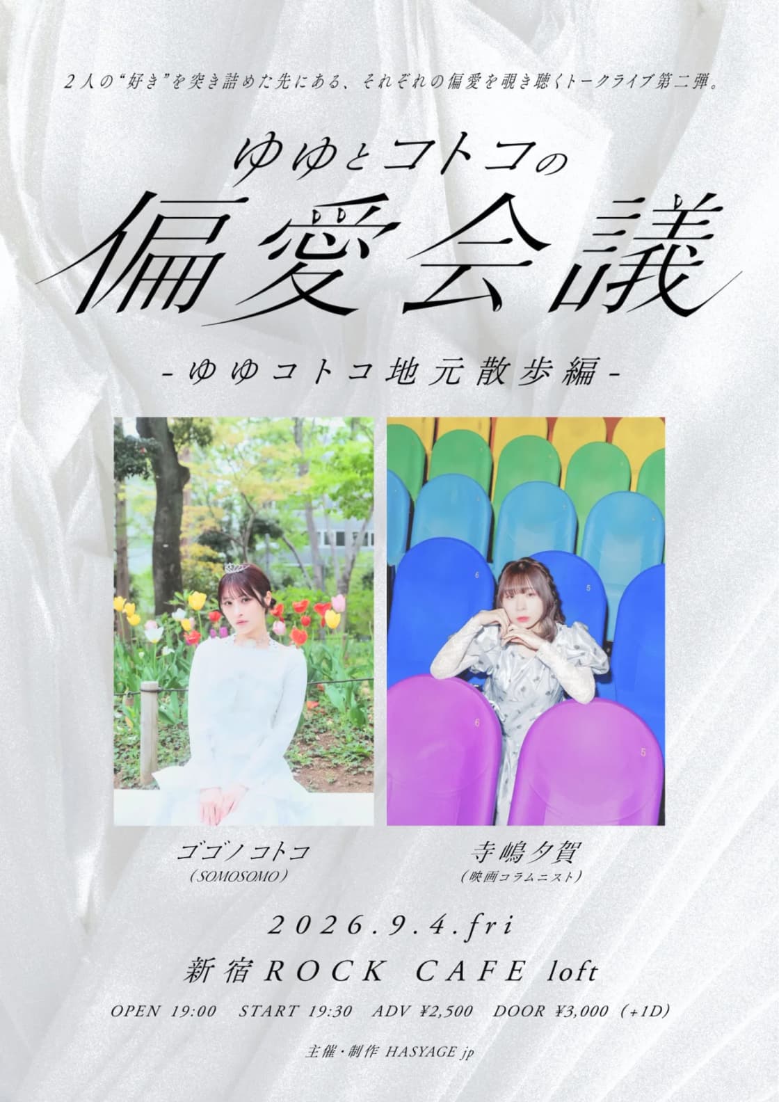 背景画像