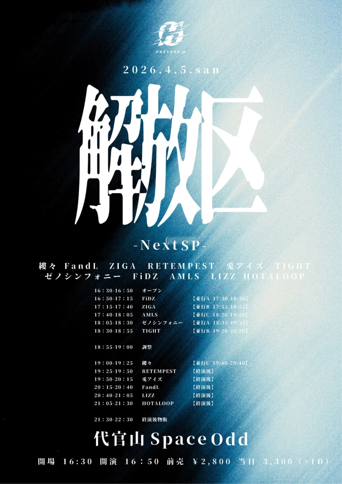 背景画像