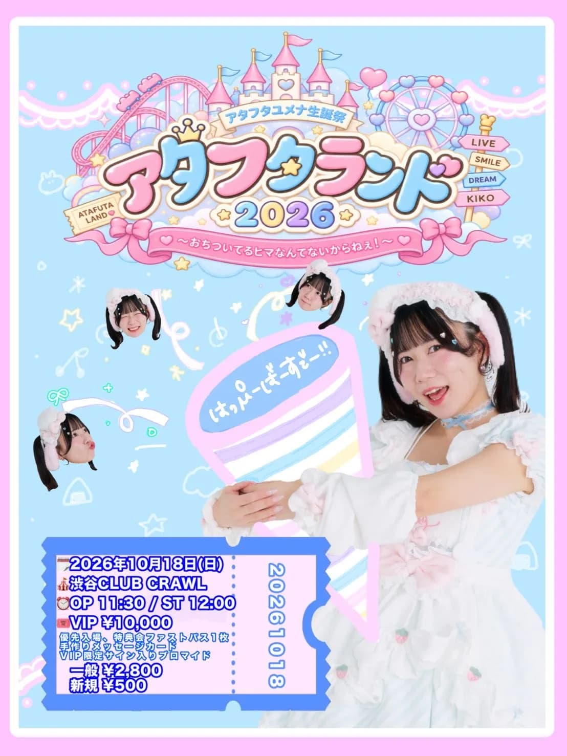 背景画像