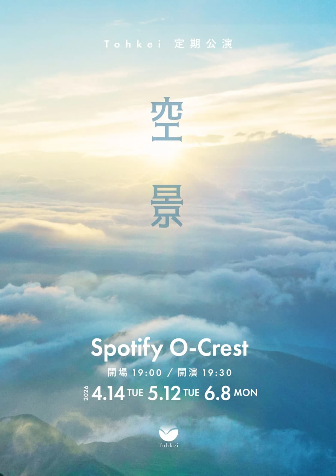 背景画像