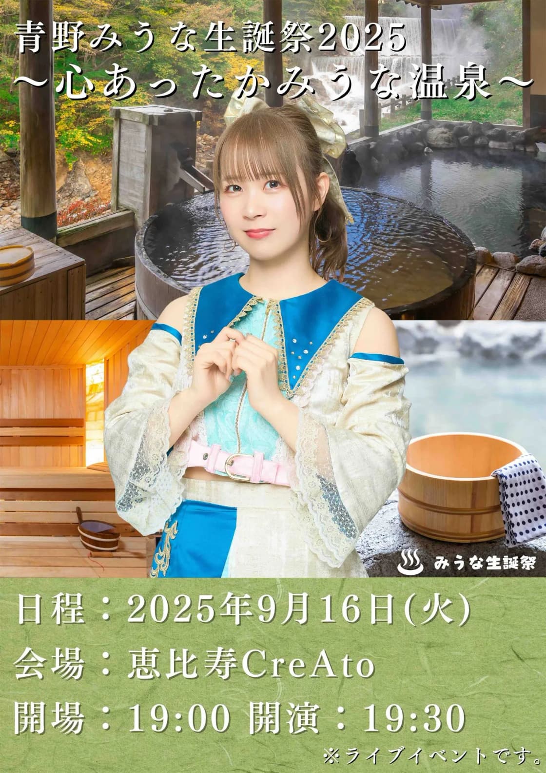 背景画像