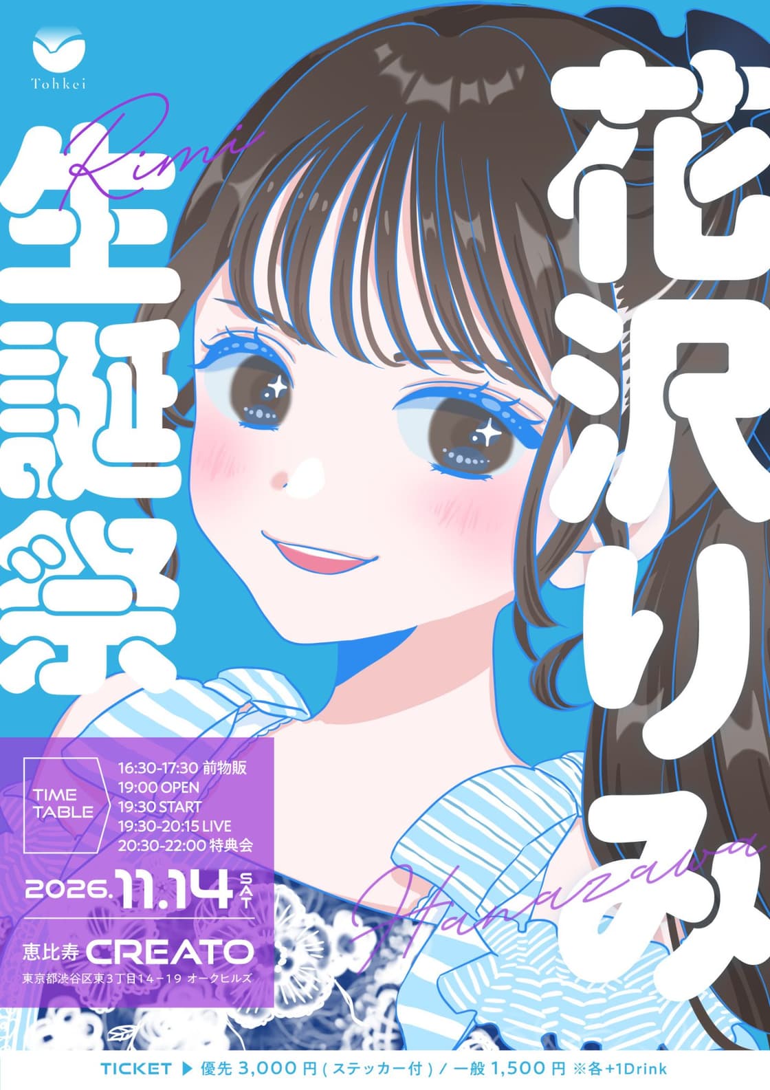 背景画像