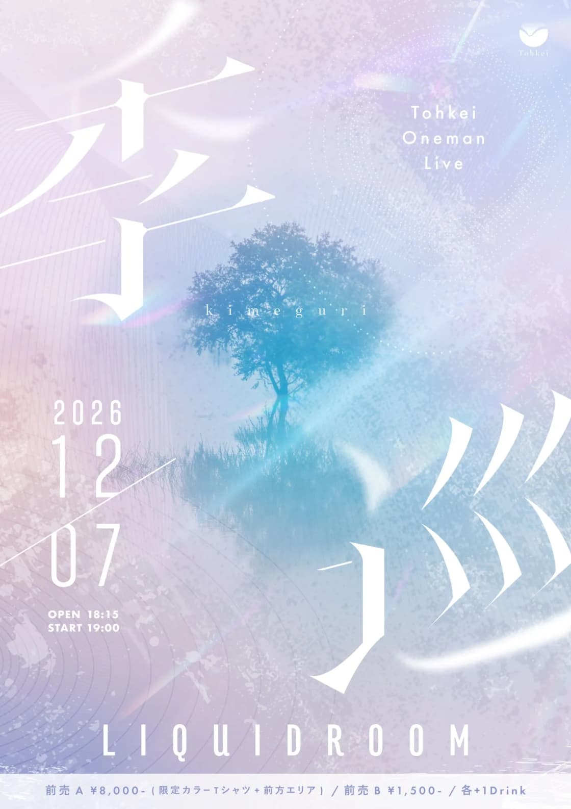 背景画像