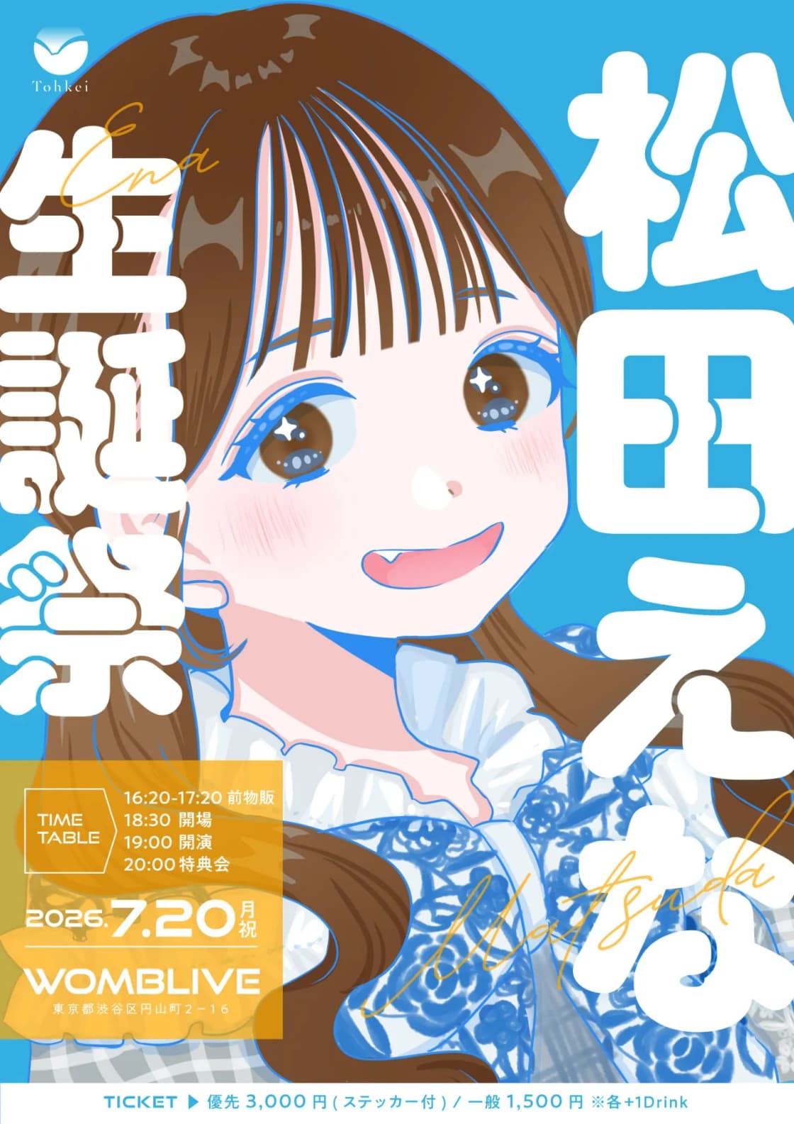 背景画像