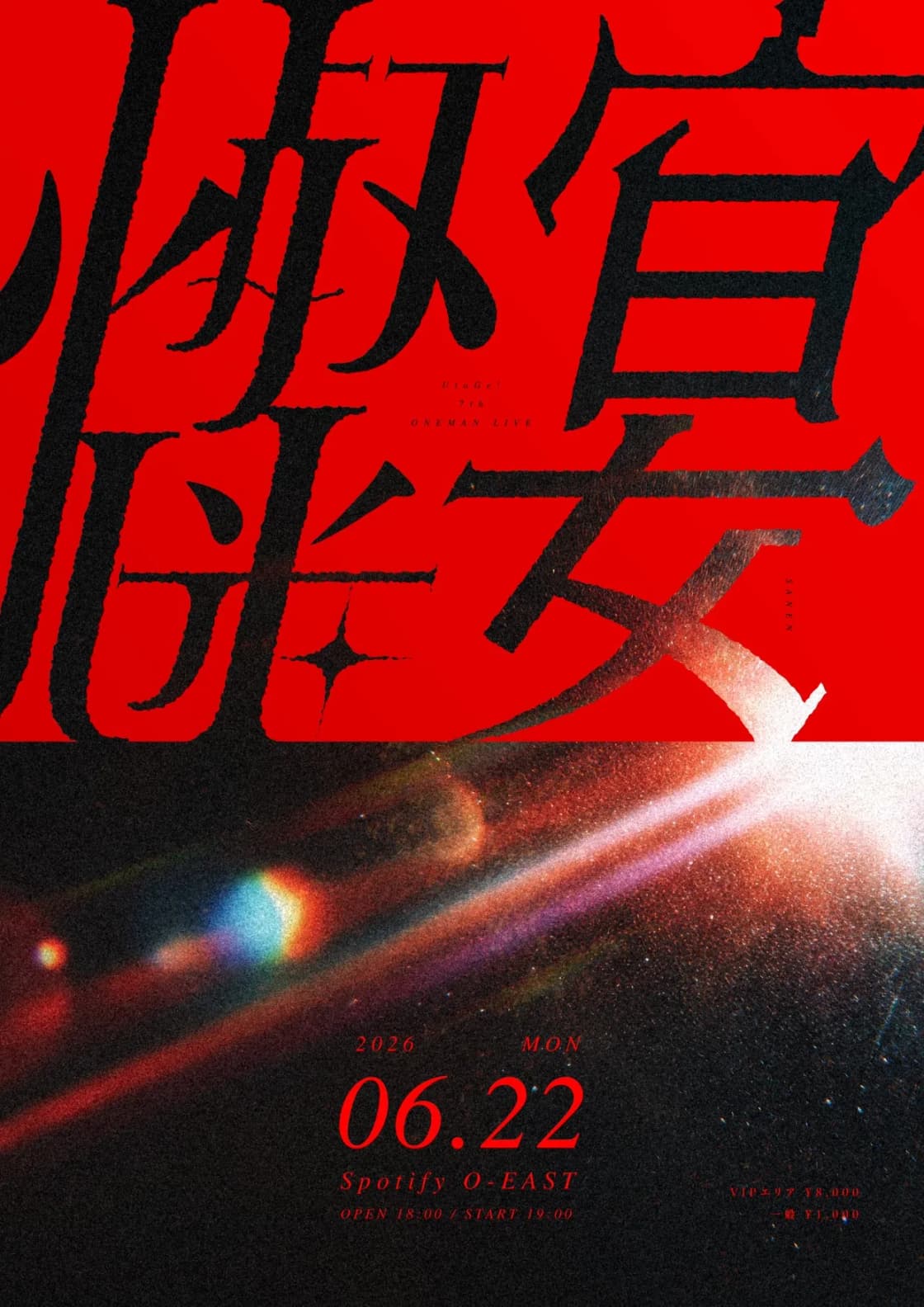 背景画像
