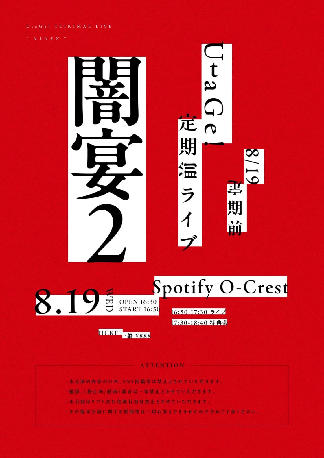 背景画像