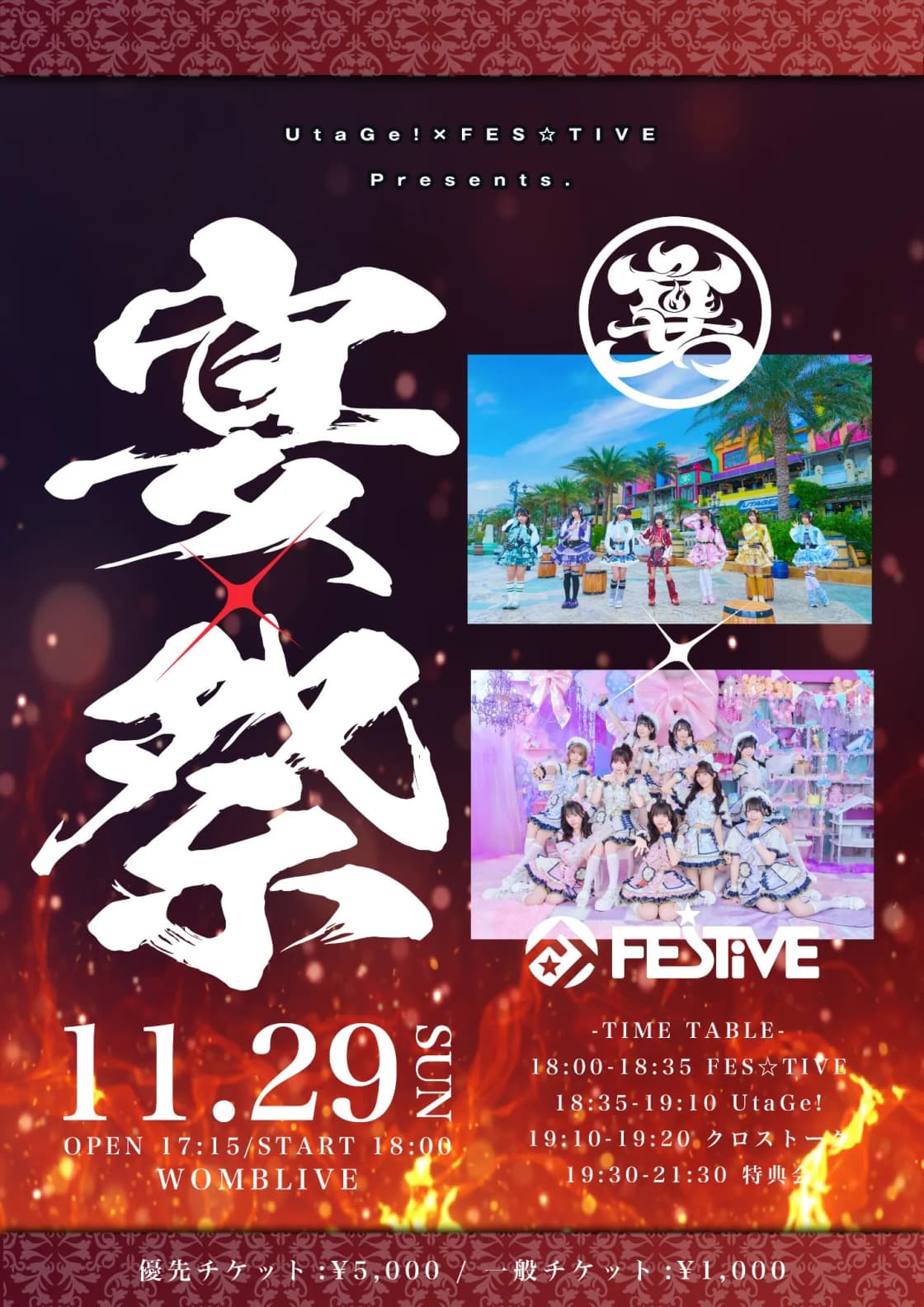 背景画像