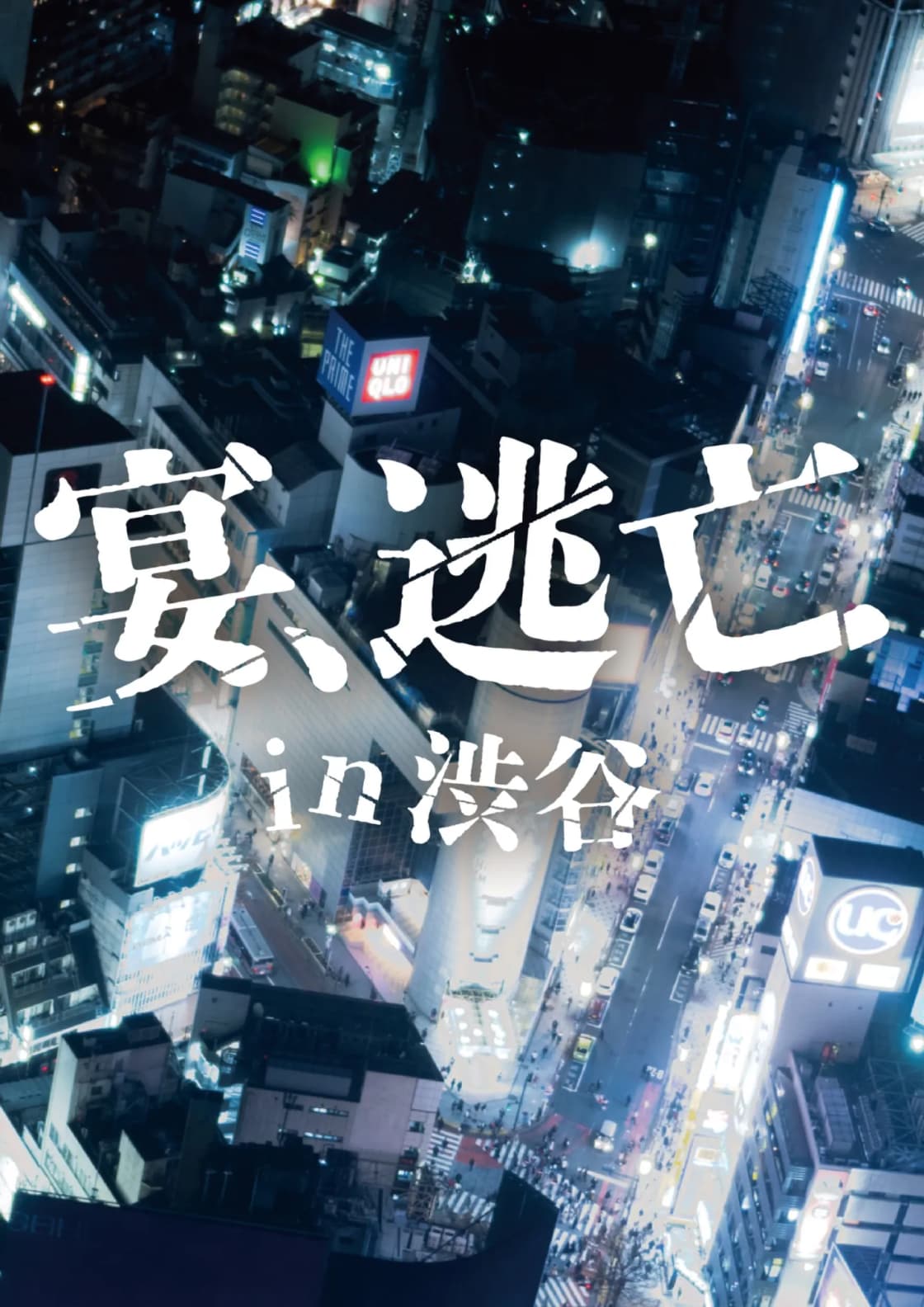 背景画像