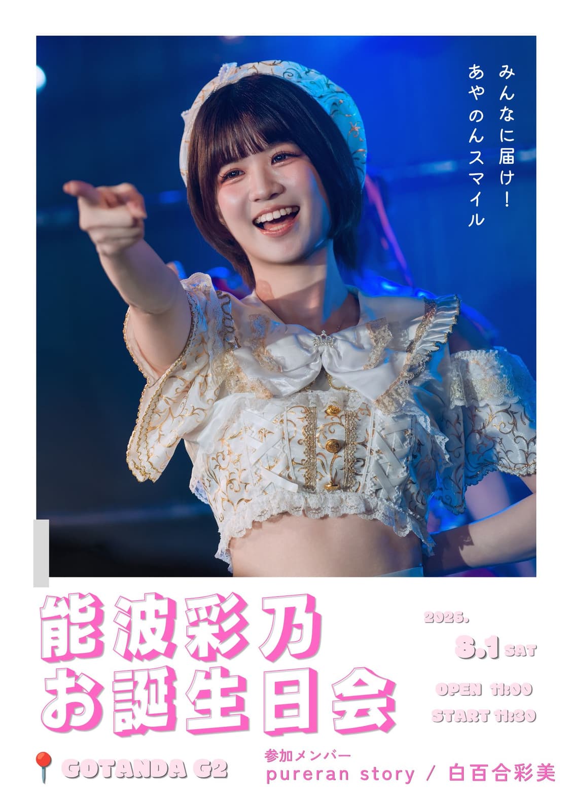 背景画像