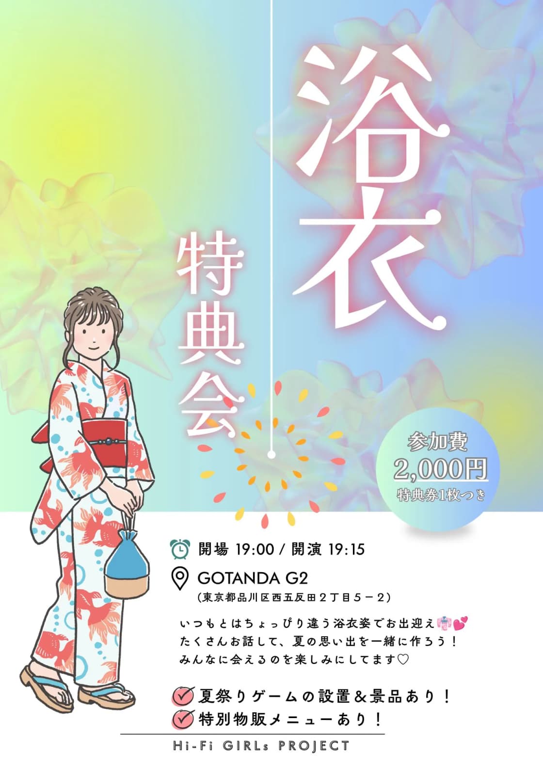 背景画像