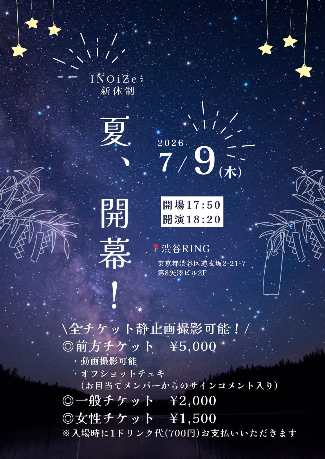 背景画像