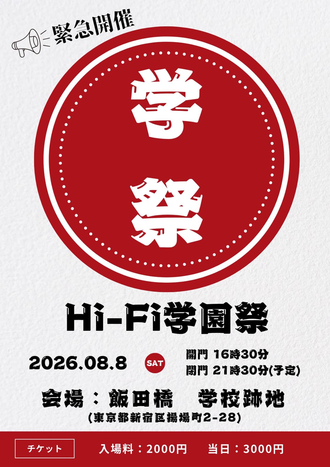 背景画像
